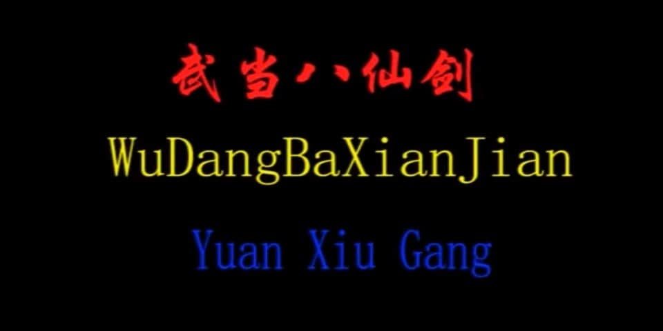 video-baxianjian video-baxianjian