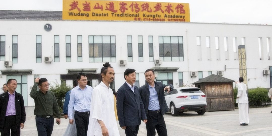 吴书记武馆考察调研 吴书记武馆考察调研