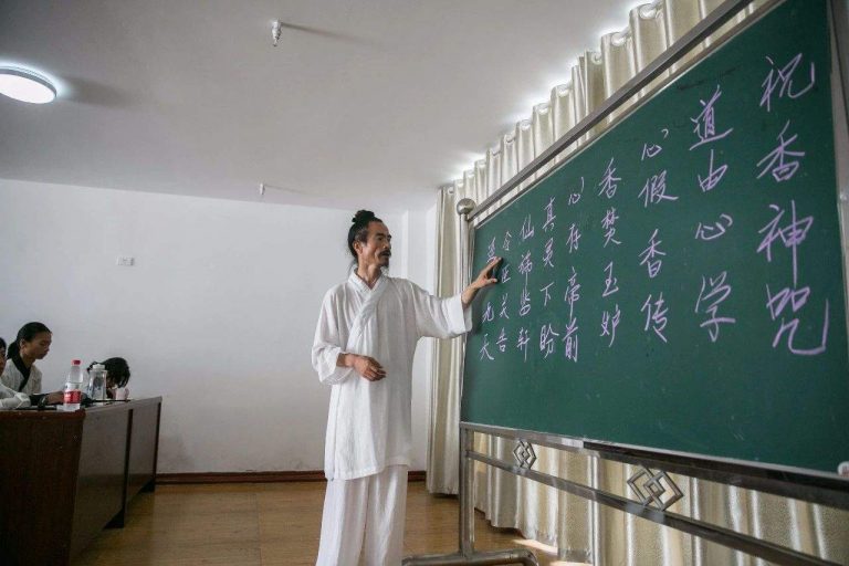 武当武术教练专修班 文武学校 武术学校 8 20190127103319